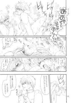 Page 19 of Zoku 2 Fate to Chrono no Hito ni wa Ienai Jouji