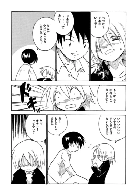 Page 19 of Houkago no Kyoushitsu