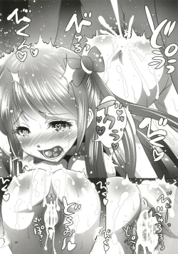 Page 24 of Teruman ga Pika to Hikatta Run