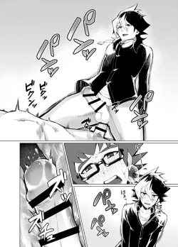 Page 28 of Henai Izonshou