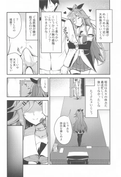 Page 5 of Yamakaze to Nakayoku Naru made