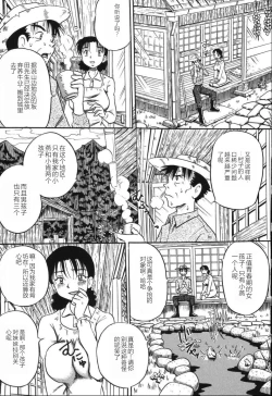 Page 151 of Imouto Bakunyuu Shibori