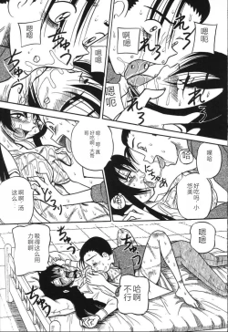 Page 29 of Imouto Bakunyuu Shibori