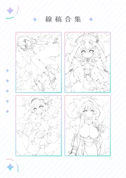 Page 45 of Genshin - Growth Journey