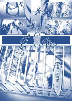 Page 1 of Wan-chan o Kau Manga