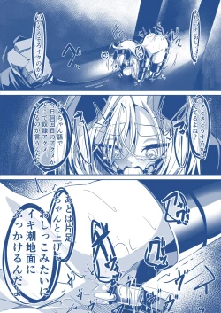 Page 5 of Wan-chan o Kau Manga