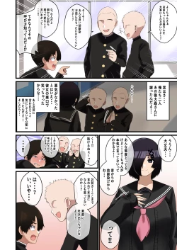 Page 49 of Dekeee Osananajimi no Waruguchi o Ittara Mechakucha Paizuri de Oshioki Sareta Hanashi