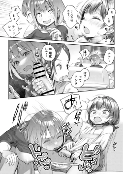 Page 11 of Meikko to Okki suru Futanari Ochinchin