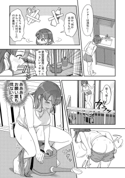 Page 2 of "Bangaichan-ka