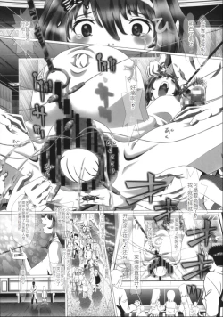 Page 21 of i★dol Shouko  FINAL FLASH