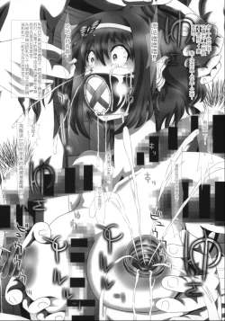 Page 30 of i★dol Shouko  FINAL FLASH