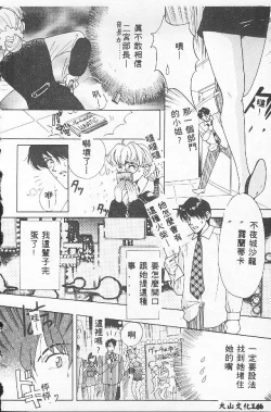 Page 146 of BABY POWDER