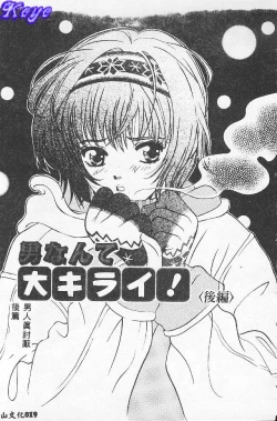 Page 19 of BABY POWDER