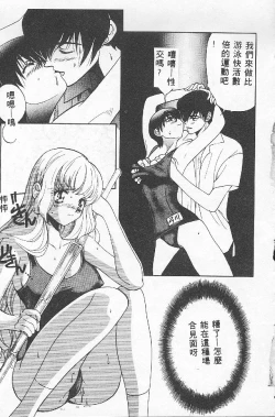 Page 43 of BABY POWDER