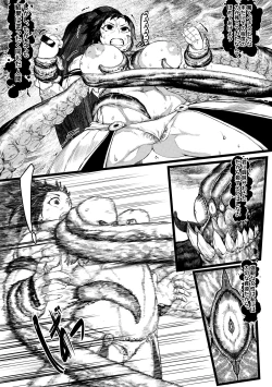 Page 10 of DUNGEON & FIGHTER