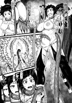 Page 13 of DUNGEON & FIGHTER