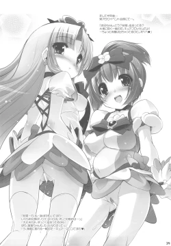 Page 34 of Boku no Nahoko-san Soushuuhen II + Omakehon