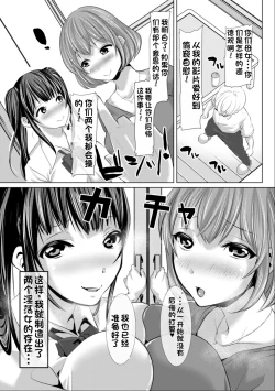 Page 10 of Suki Ara Ba Eroi Sitagi Wo Mi Setuke Te Kuru Seiso Bitti Oyako.
