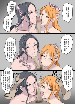 Page 25 of ワンピ×無敵能力キモ男