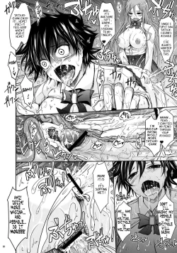 Page 19 of AkiKouhen II-