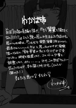 Page 34 of Camera Kiriwasurete SEX Namahaishin Shichau Musume | 忘關攝像頭後SEX直播少女