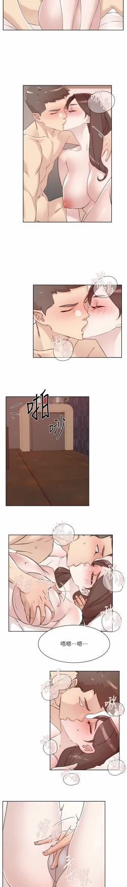 Page 82 of 好友的私生活