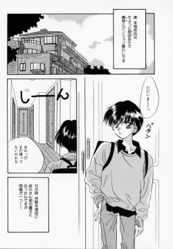 Page 100 of ANGÉLIQUE