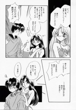 Page 105 of ANGÉLIQUE