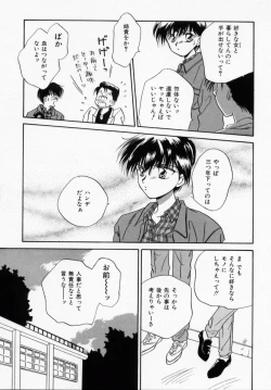 Page 107 of ANGÉLIQUE