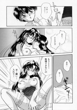 Page 113 of ANGÉLIQUE