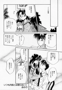 Page 118 of ANGÉLIQUE