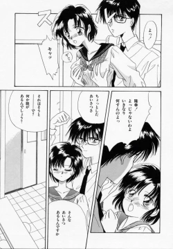 Page 149 of ANGÉLIQUE