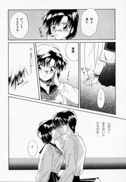 Page 152 of ANGÉLIQUE