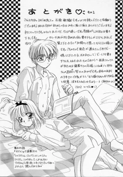 Page 163 of ANGÉLIQUE