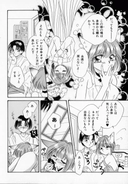 Page 22 of ANGÉLIQUE