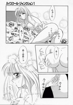 Page 31 of ANGÉLIQUE