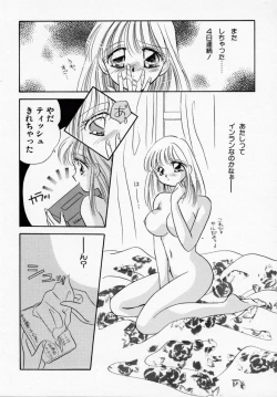 Page 34 of ANGÉLIQUE