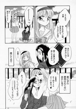 Page 38 of ANGÉLIQUE