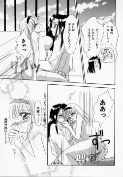 Page 41 of ANGÉLIQUE