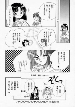 Page 46 of ANGÉLIQUE