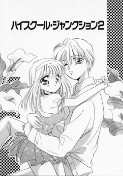 Page 47 of ANGÉLIQUE