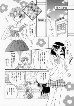 Page 48 of ANGÉLIQUE