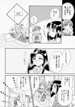 Page 50 of ANGÉLIQUE