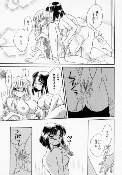 Page 55 of ANGÉLIQUE