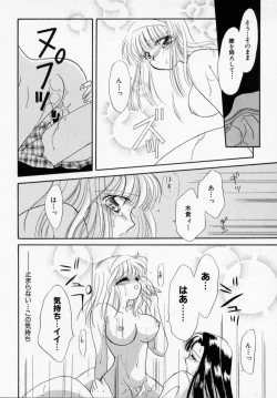 Page 60 of ANGÉLIQUE