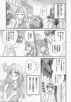 Page 65 of ANGÉLIQUE