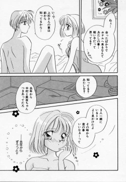 Page 67 of ANGÉLIQUE