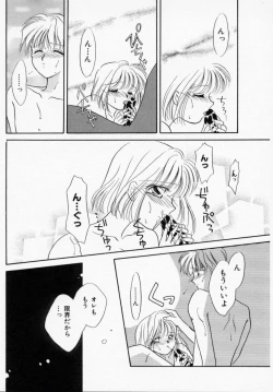 Page 72 of ANGÉLIQUE