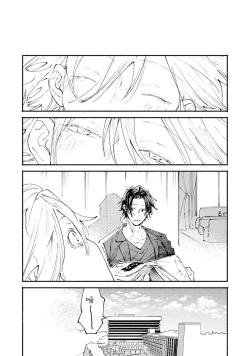 Page 75 of boku no kyōjin3 | 我家的小疯子1-3