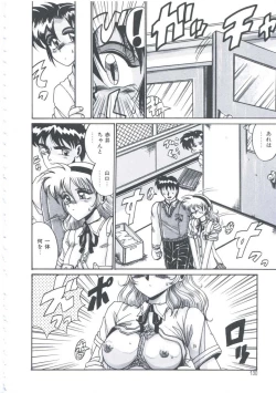 Page 133 of Kyou mo Genki ni Himitsu